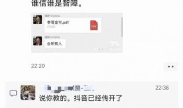 海参哥最新爆料视频播放,揭秘视频背后的惊人真相！