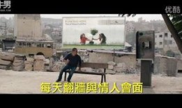 电影奥玛在线观看,穿越时空的奇幻之旅